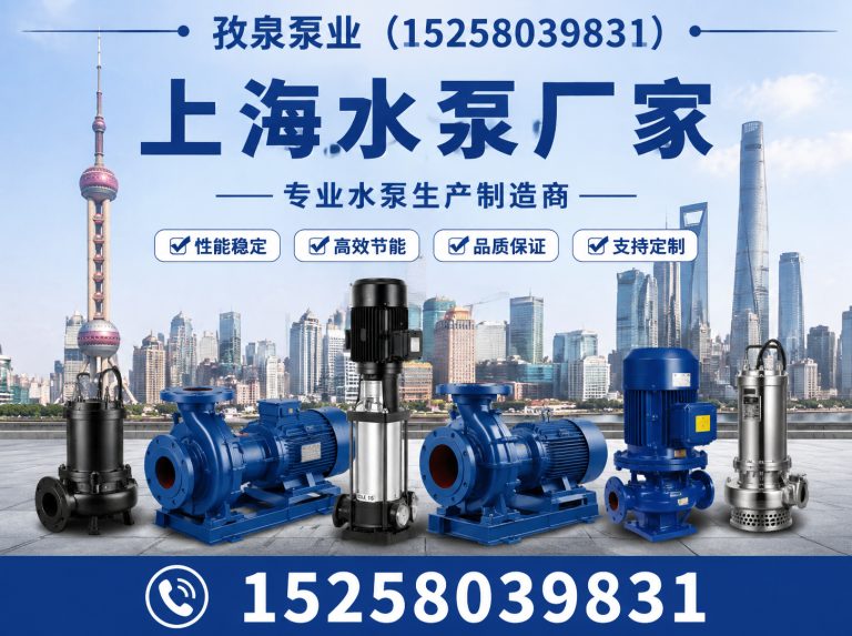 瓯海区供水设备展示图